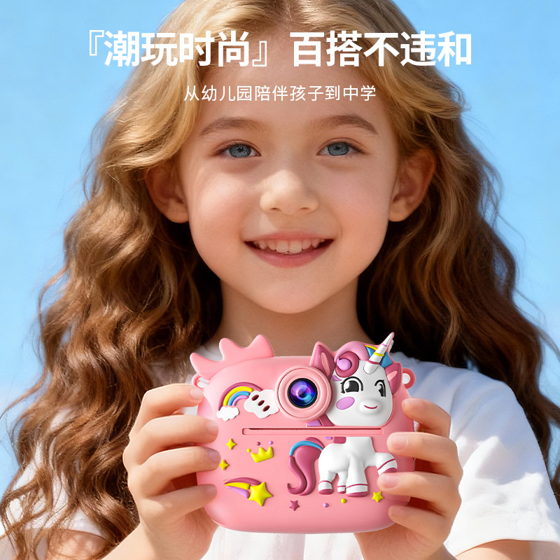 Children's Polaroid print camera HD dual camera photo camera instant print toy