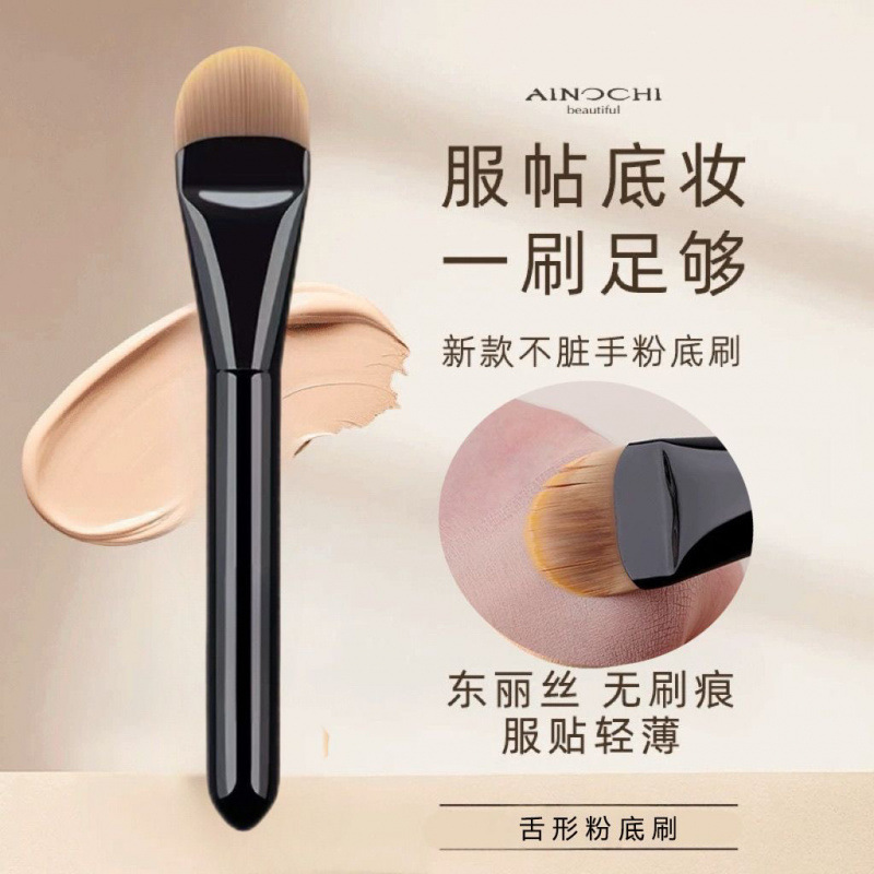 New flat round foundation brush Cangzhou makeup brush large tongue type no powder absorption mask brush foundation liquid makeup tool