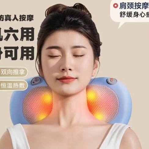 【LGD】Neck Massage Pillow Waist Back Leg Heating Multi-Function Full Body Massage
