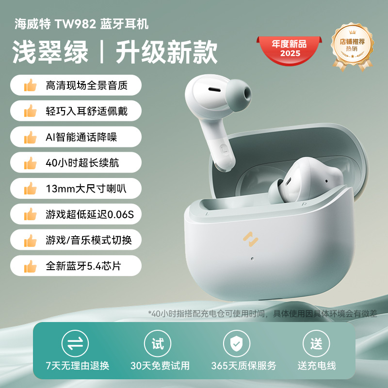 havit 2026 New Product TW982 Wireless Bluetooth Earphones Game Low Latency In-ear Call Noise Cancellation Earphones