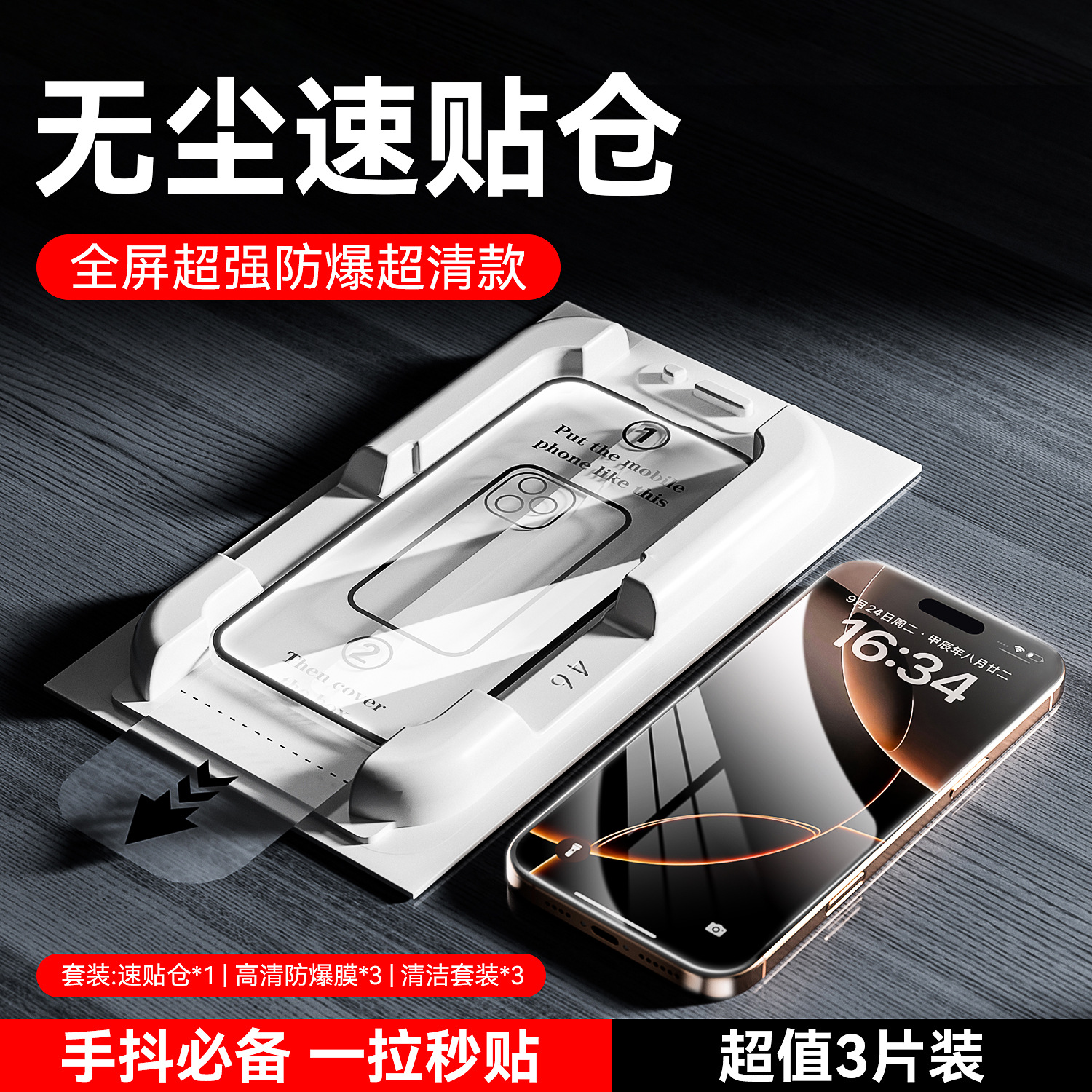 For Apple 17 Pro Imported Corning AR Enhanced 17 PROMAX Full Screen 16 Plus High Transmittance 15 Tempered Glass Film
