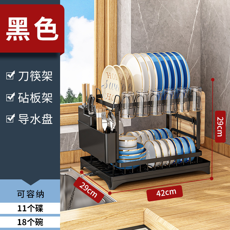 Kitchen dish rack drain rack storage rack countertop bowl plate chopstick storage rack with cup holder dish rack