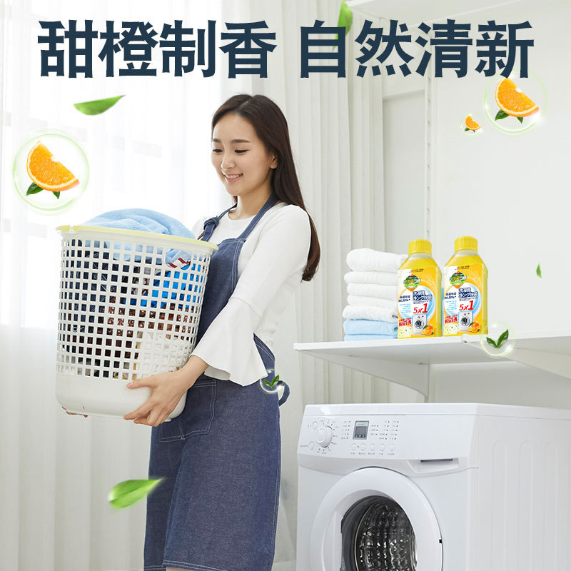 Washing Machine Cleaner Active Oxygen Scale Remover Antibacterial Liquid Fully Automatic Drum Washing Machine Special Washing Machine Slot Cleaner