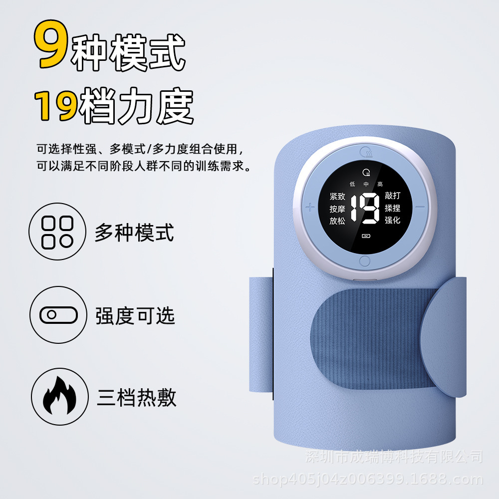 Electric Arm Massager EMS Microcurrent Heat Therapy Leg Shaping Arm Lazy Fat Burning Massager Arm Beauty Instrument