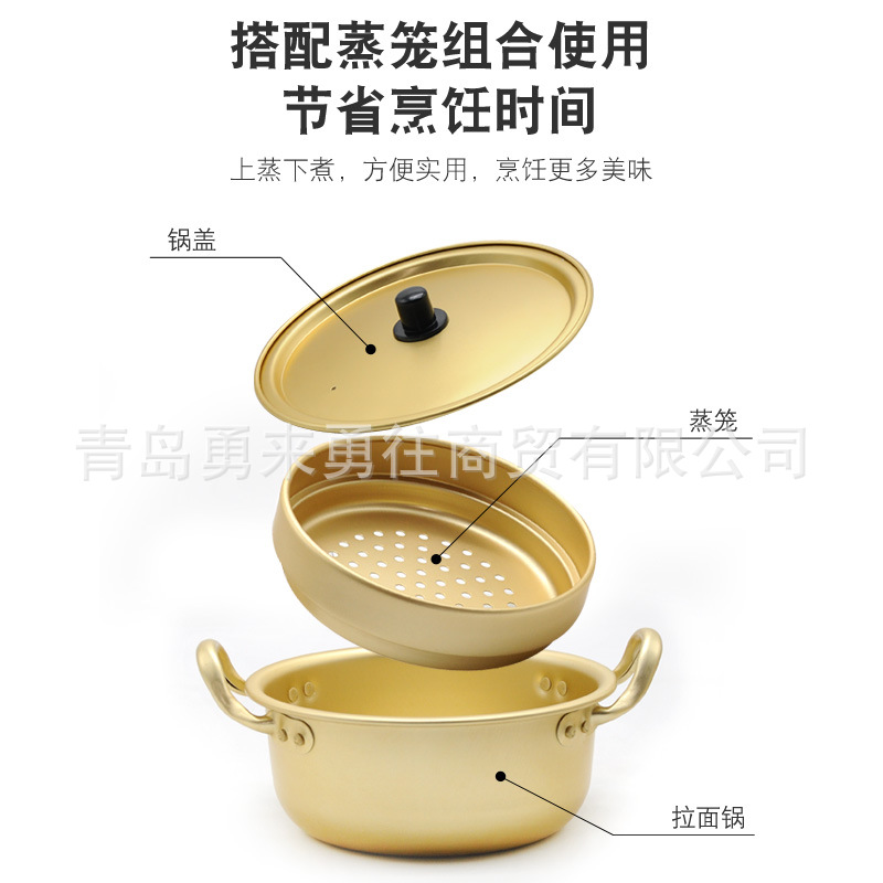 Steamer soup pot instant noodle pot ramen pot with steamer basket steamer small steamer bun pot yellow aluminum pot