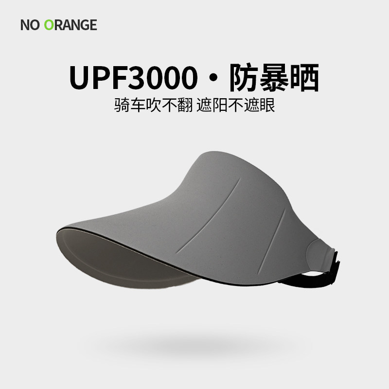 New seamless brimless sun protection hat for women, summer outdoor large brim travel UV protection sun hat