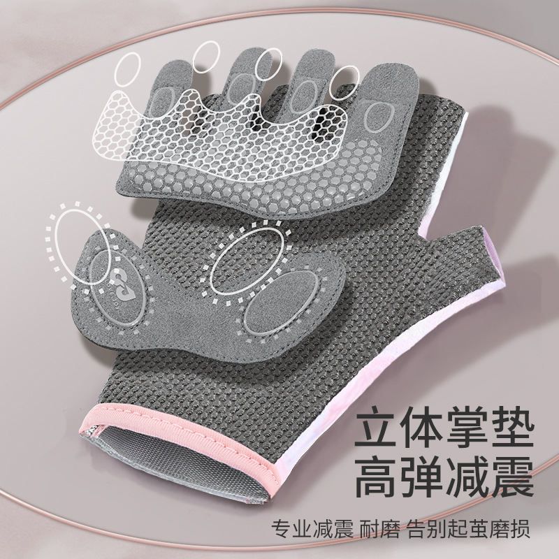 New Sports Gloves Women Yoga Fitness Exercise Anti-slip Shock Absorption Half Finger Gloves Breathable Anti-callus XG66