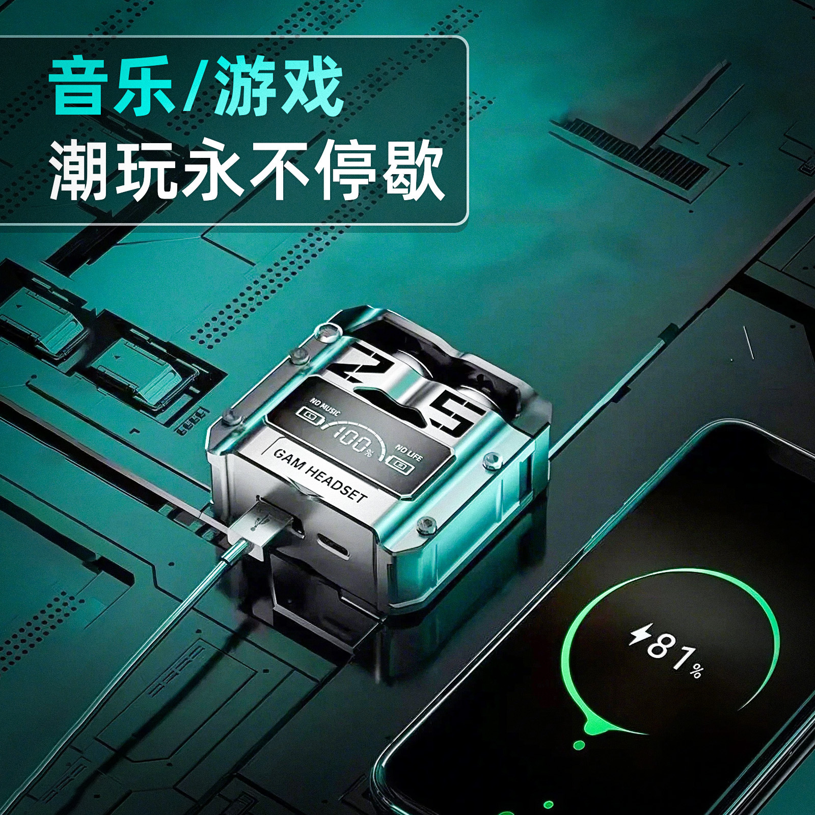 New M25 Bluetooth Earphones Wireless Touch Control Metal Mecha Style Low Power Consumption E-Sports Gaming Digital Display Ear