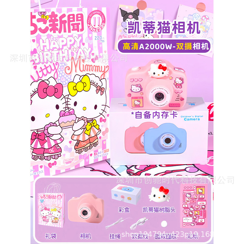 A3 Children's Camera Student Digital Camera Cartoon Photo and Video Shooting SLR Fun Camera Toy Gift