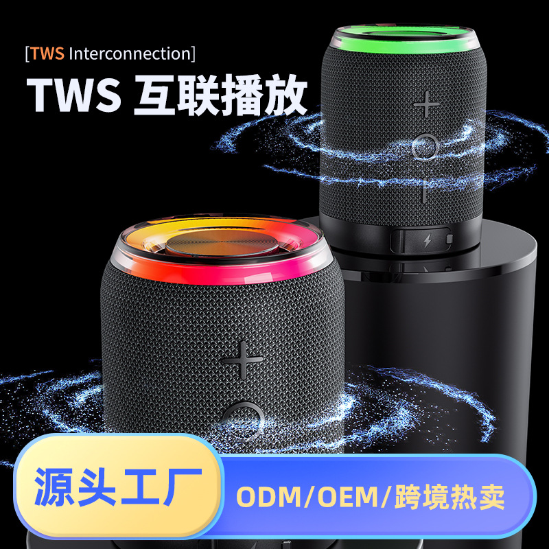 New magnetic two-in-one split portable Bluetooth speaker RGB fabric small speaker