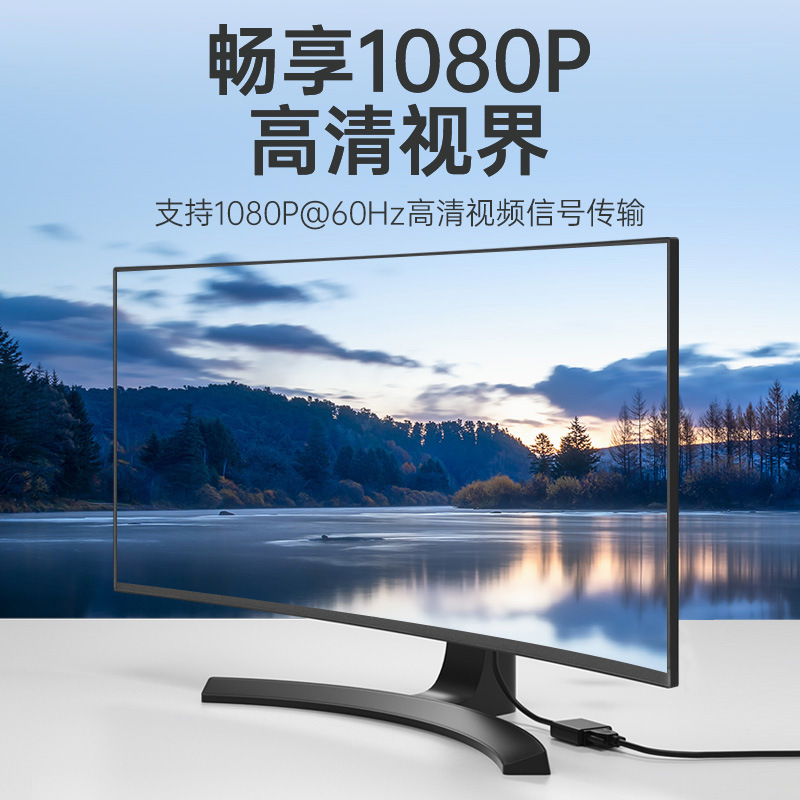 Large DP to VGA converter computer monitor HD connection cable displayport to vga conversion cable