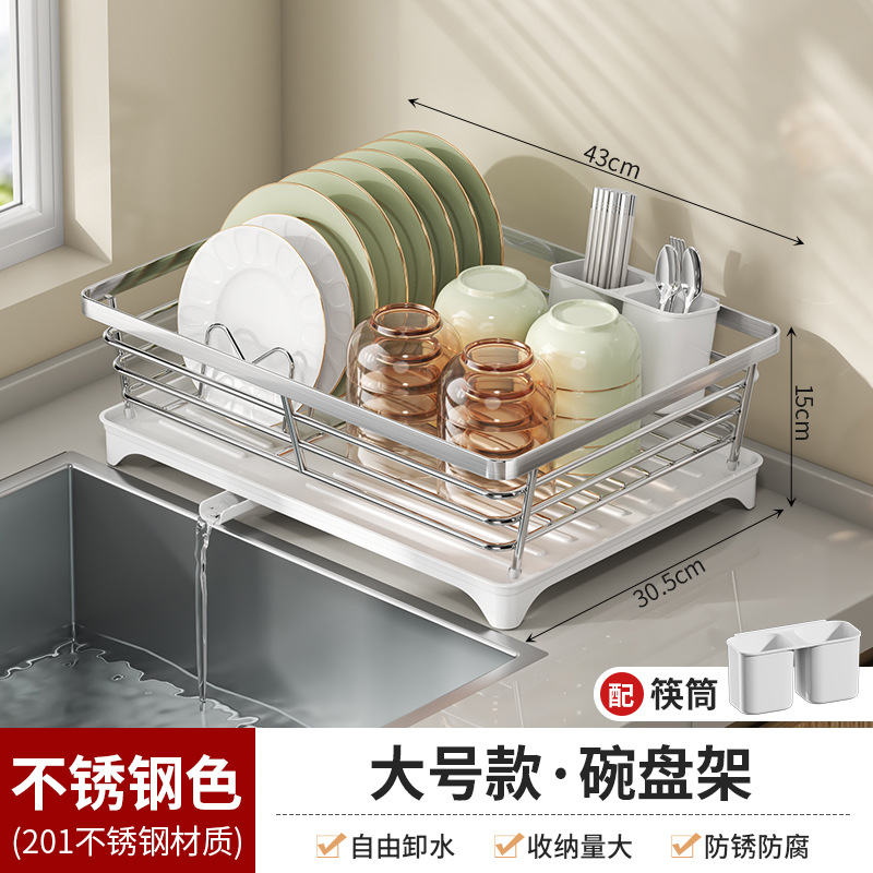 Kitchen bowl chopstick storage rack rack sink countertop bowl rack plate draining rack bowl plate storage box
