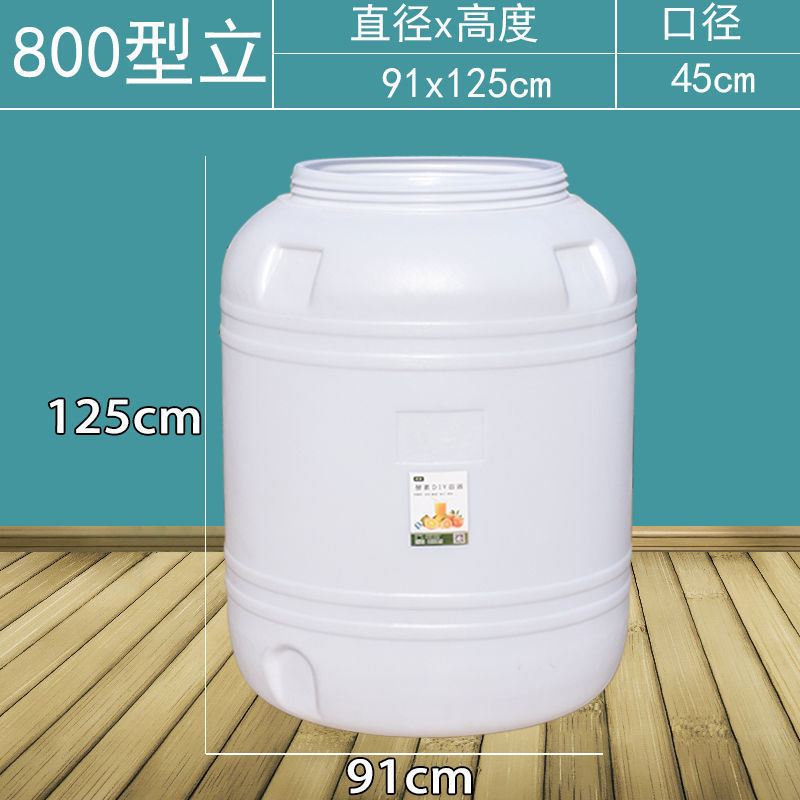 白盖 800型立装水1530斤 纯原料⚑♜