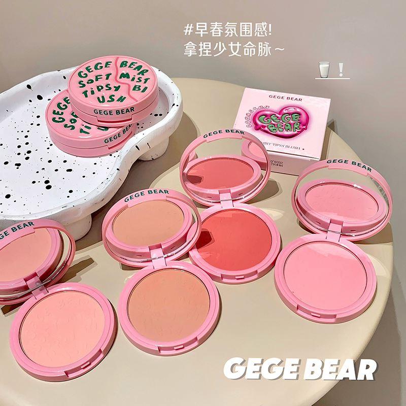Gegebear Soft Matte Blush Single Color Matte Expanding Color Series Long-lasting Waterproof Enhances Complexion Blush