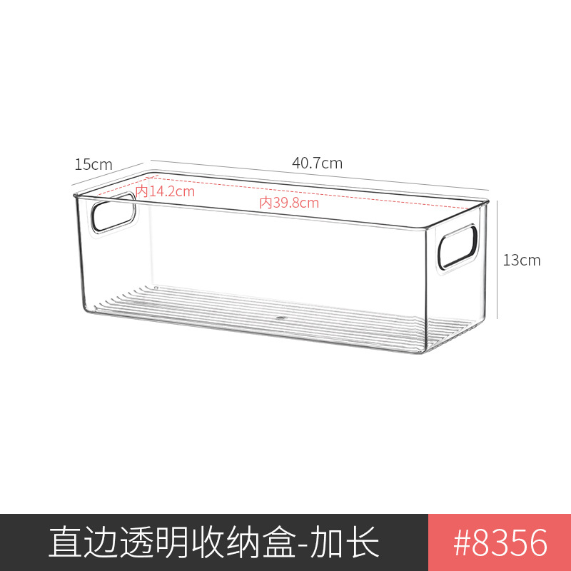 Desktop storage box, narrow and tall, transparent acrylic for snacks, kitchen, mirror cabinet, files, bathroom