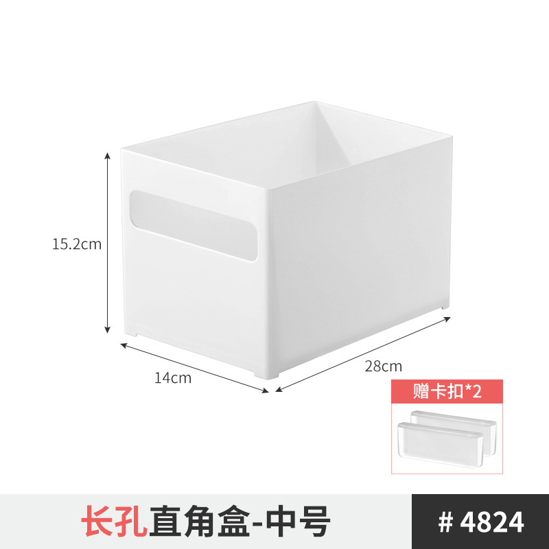 长孔直角盒-中号1个货号：4824