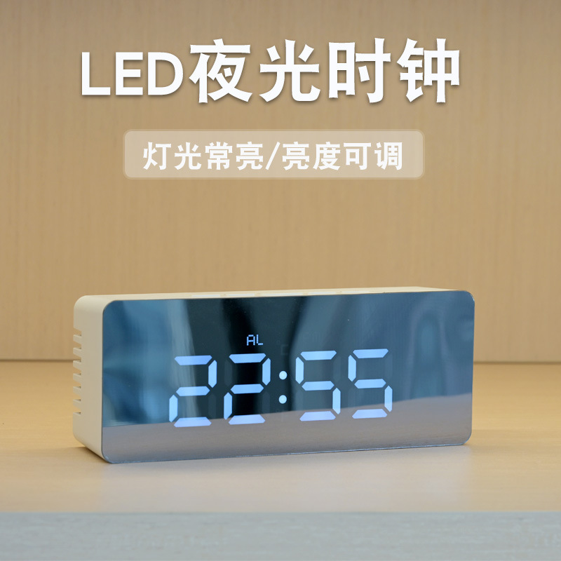 Simple mirror LED electronic alarm clock desktop night light digital clock student special alarm clock