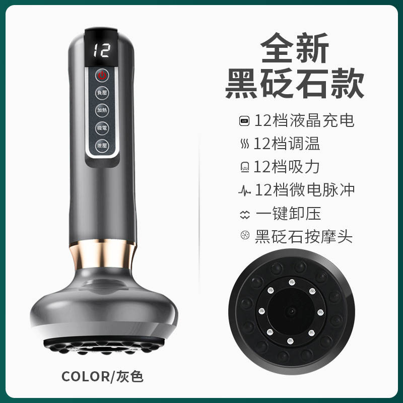 Electric Gua Sha Device Customized Stone Hot Compress Cupping Intelligent Vacuum Negative Pressure Cupping Device Heat Meridian Unblocking Brush