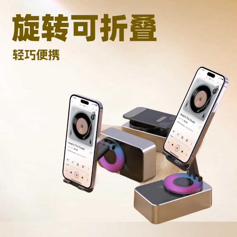 Multifunctional three-in-one desktop phone holder Bluetooth speaker power bank wireless audio high sound quality