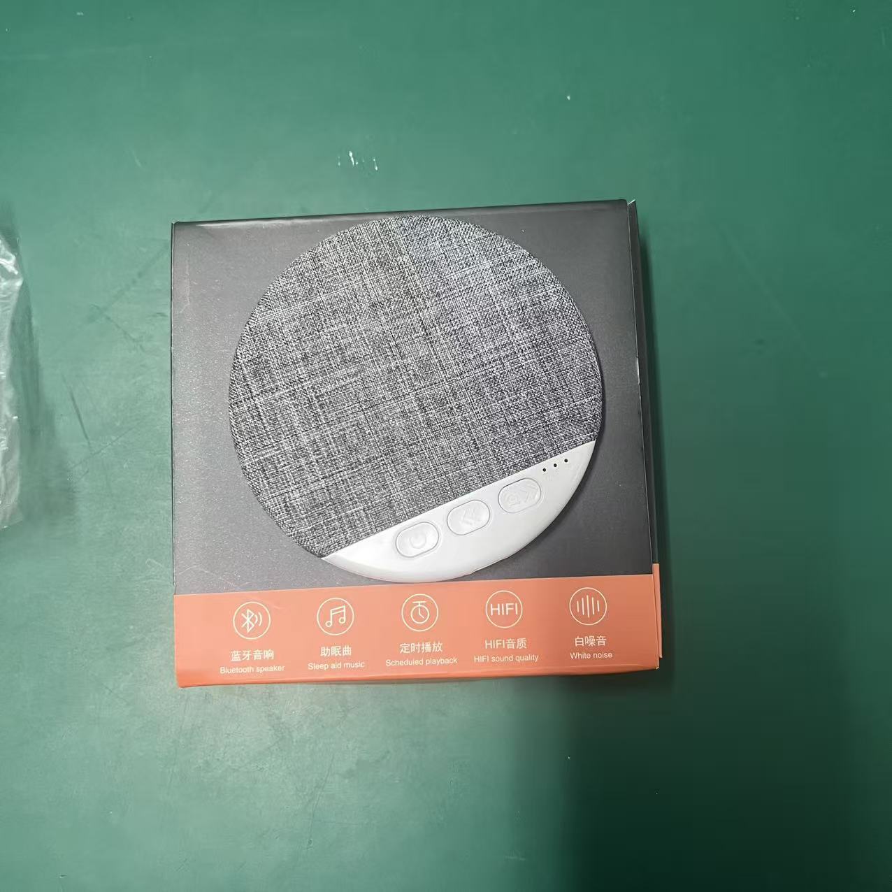 枕边音响(含数据线) · 灰色