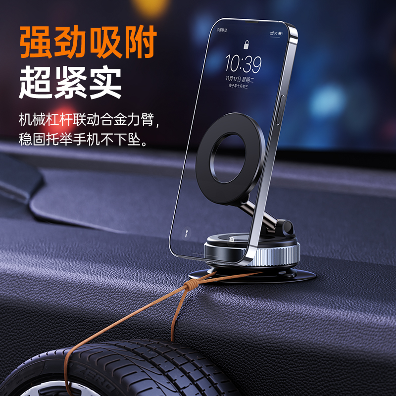 Vacuum Magnetic Phone Bracket Car Center Console Navigation Support Multi-functional Foldable Magnetic Car Bracket Rotating