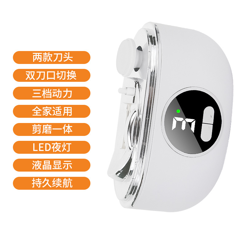 【702双刀口切换】白色