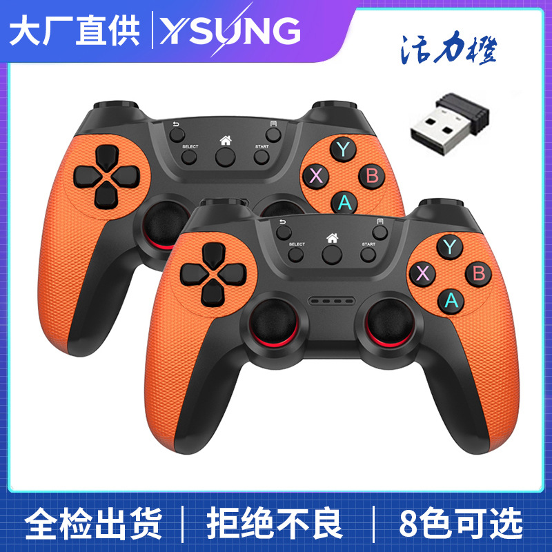 One-to-Two Dual Player 2.4G Wireless Game Controller Android TV TVBOX PC Direct Ship