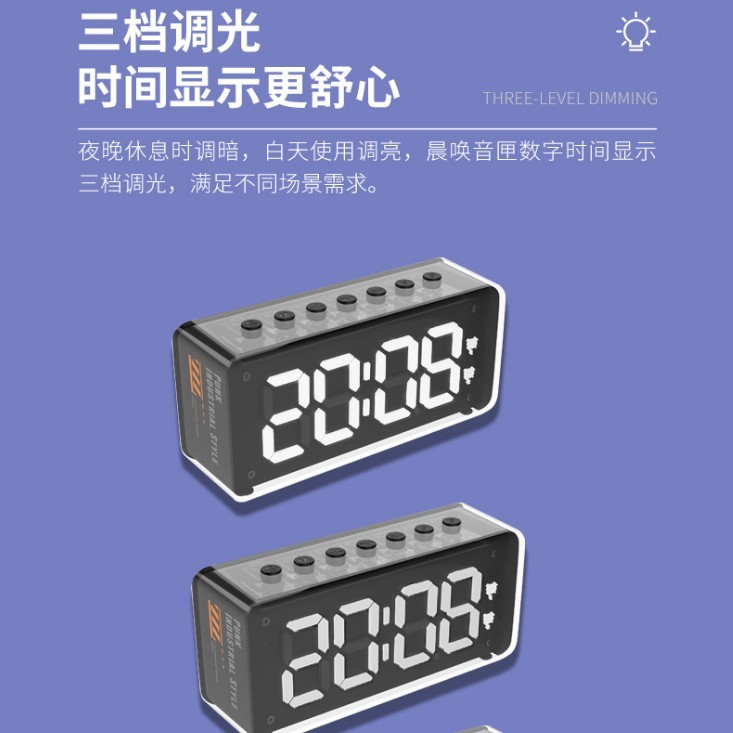 Desktop home wireless Bluetooth 5.2 speaker dual speaker audio card slot mirror electronic digital dual alarm clock