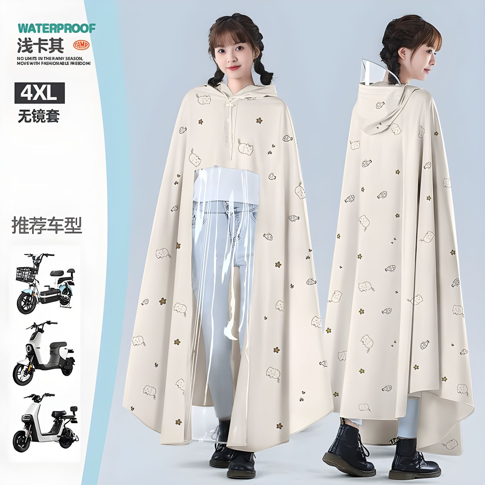 4XL 单人无镜套【加厚】-卡其色