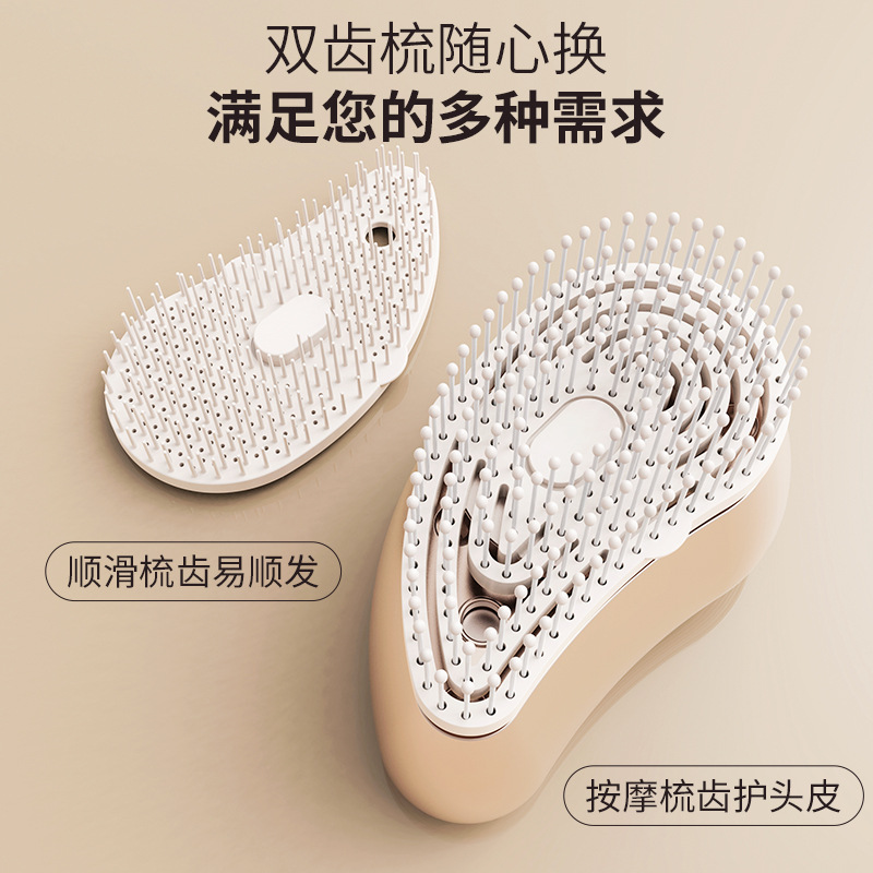 Electric Massage Comb Home Atomizing Hair Care Comb Vibration Scalp导入仪 Hair Care Nourishing Spray Head Hair Growth Device