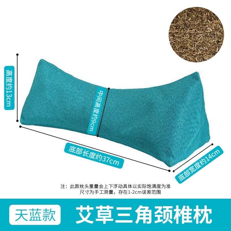 马卡龙蓝亚麻艾草三角枕