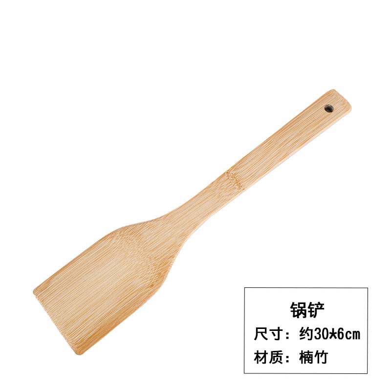 Bamboo wood spatula, non-stick pan long-handled spatula, frying pan not damaging pan, kitchen tool bamboo spatula set, household wooden rice spoon