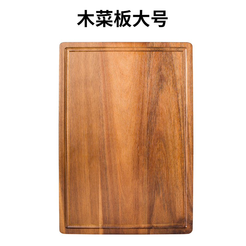 Solid Wood Cutting Board Whole Wood Kitchen Home Acacia Wood Solid Wood Chopping Board Kitchen Chopping Board Anti-Mold Double-Sided Cutting Board