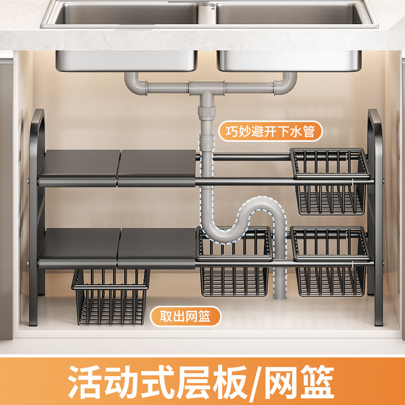 Japanese and Korean kitchen under-sink telescopic storage rack cabinet layered storage rack under washbasin storage