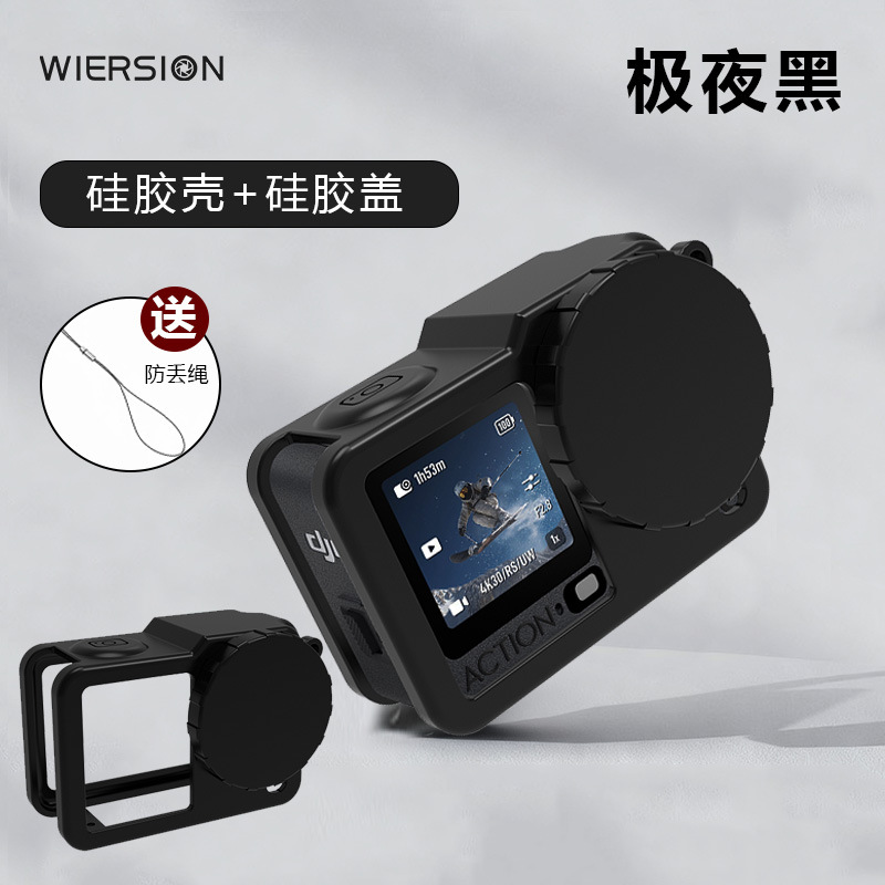WIERSION for DJI ACTION 6 Silicone Protective Cover Anti-Drop Shell Action Camera Accessories