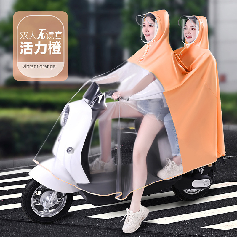 4XL · 亲子双人加厚【无镜套】橙色