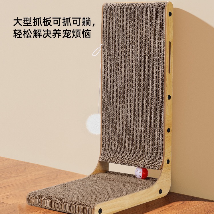 L-Shaped Cat Scratch Board, Vertical Scratch Board and Cat Bed Integrated, Large Corrugated Paper Cat Claw Board, Cat Toy, Pet Supplies