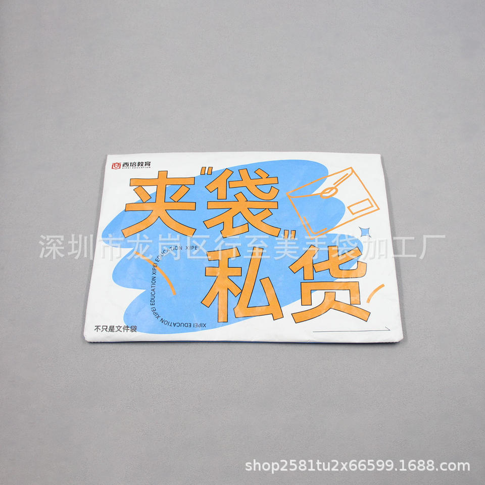 Custom LOGO Tyvek paper document bag Tyvek paper bag envelope waterproof business briefcase handbag