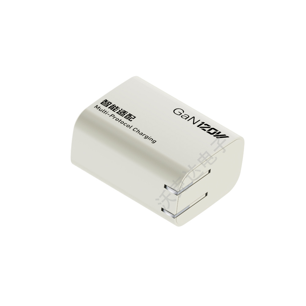 120MAX full protocol mobile phone charger applicable to Xiaomi Huawei OPPO vivo compatible ultra fast flash charging head foldable