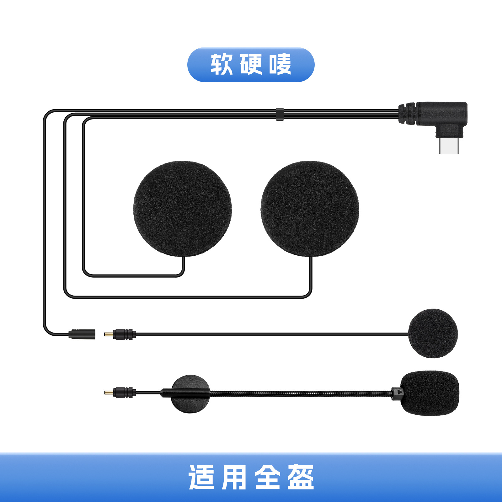 Motorcycle Helmet Bluetooth Headset 5.3 HD Video Recording Riding Photo Dual Intercom Helmet Earphone