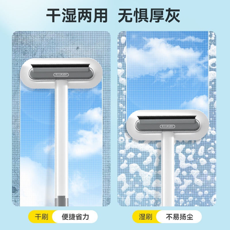 Benshang Screen Window Brush Cleaning No Disassembly Washable Window Net Cleaning Tool Glass Cleaner Home Dual-Side Squeegee