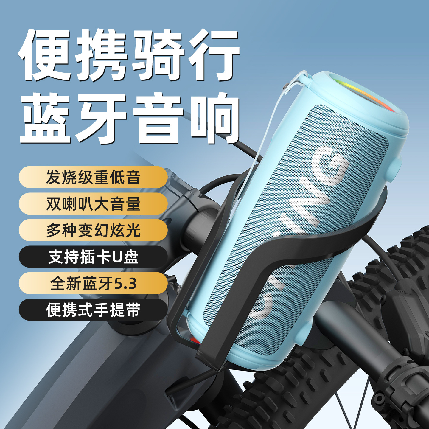 New High Quality Bluetooth Speaker Super Heavy Subwoofer Car Riding Portable Outdoor K Song Audio Loud