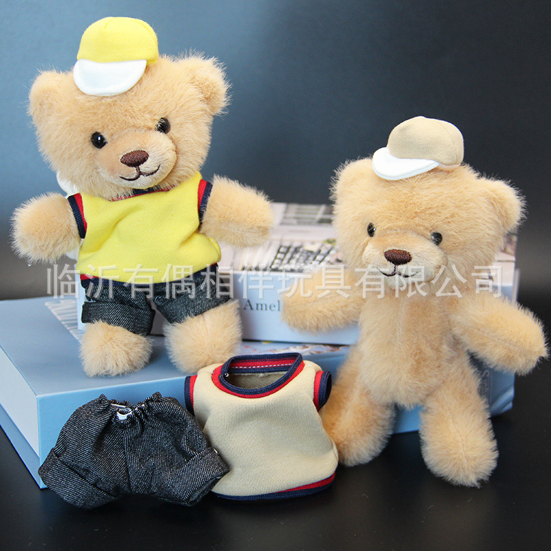 Bear pendant teddy bear plush toy clothes removable doll company event gift custom LOGO