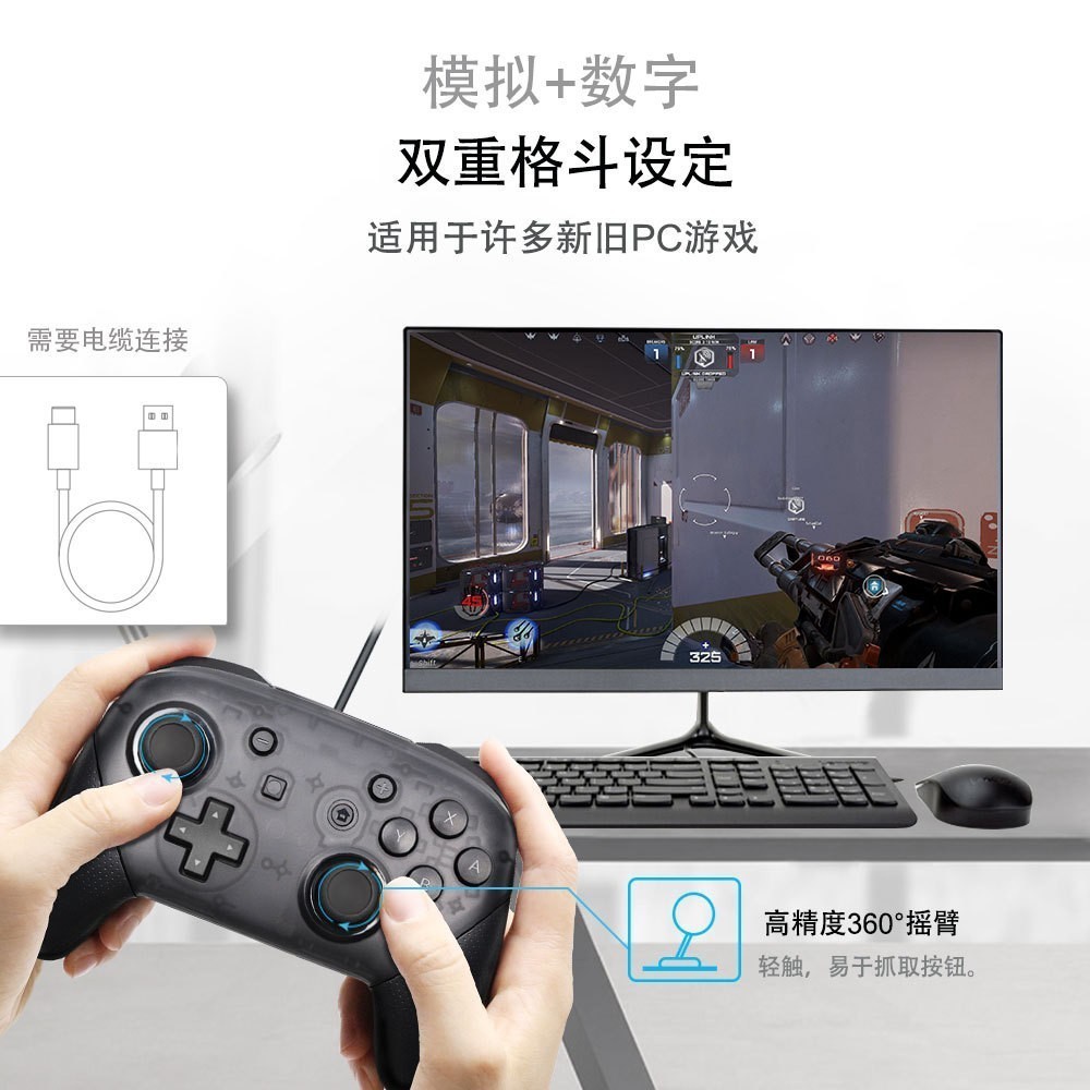 Suitable for Switch controller Switch Pro Bluetooth game controller wake-up function ordinary controller