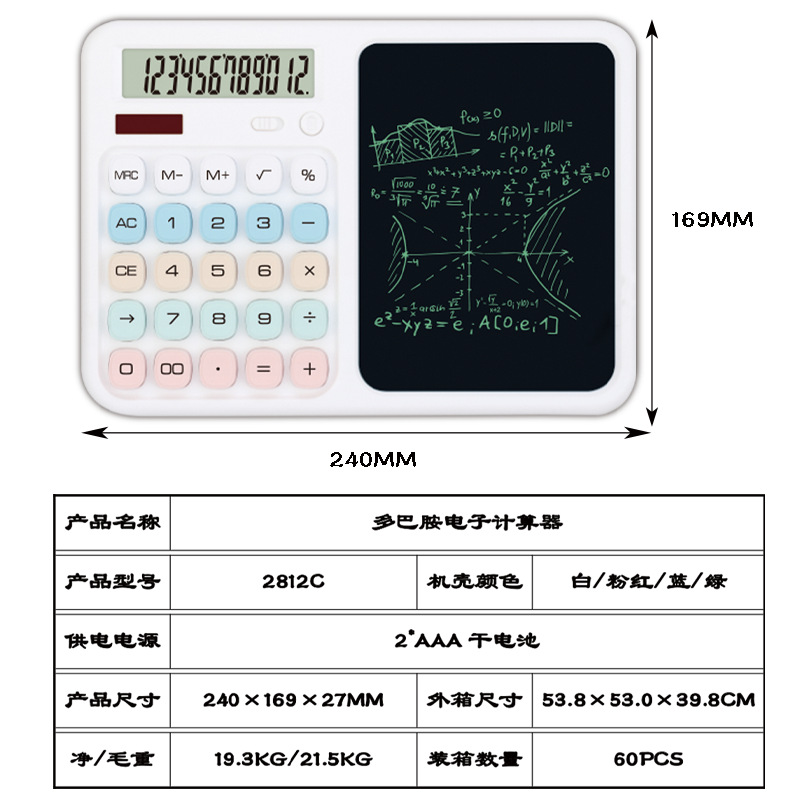 New dopamine fine handwriting multifunctional calculator writing board 2-in-1 calculator with writing board