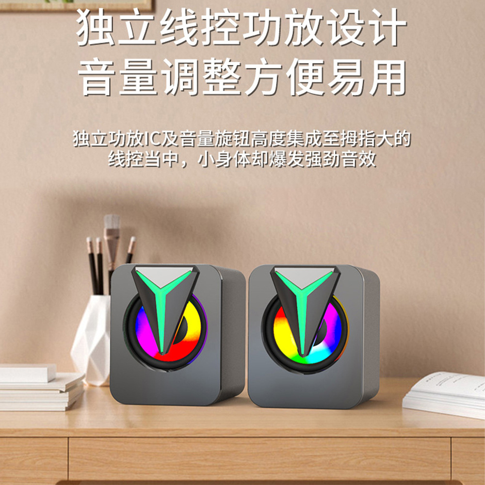 Desktop Computer Speaker Multimedia USB Wired Home TV Desktop Game Notebook Subwoofer Speaker