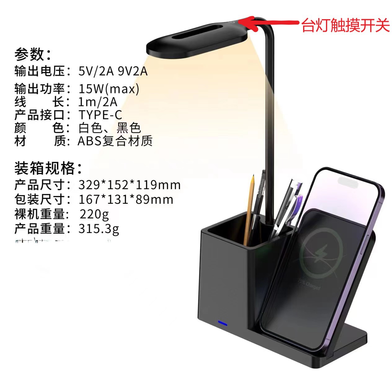 2024 new wireless charger lamp with pen holder wireless charger 3-in-1 wireless charger 15W fast charging