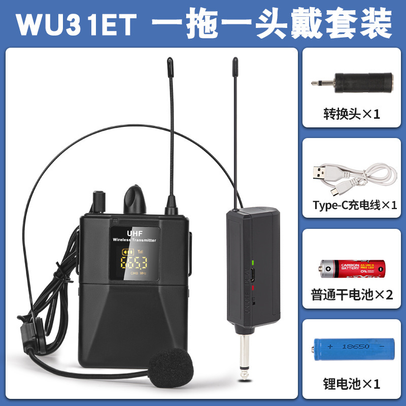 Wireless Headset Clip-on U-segment Microphone Stage Performance Small Bee Amplifier Headworn Teacher Lecture Amplifier