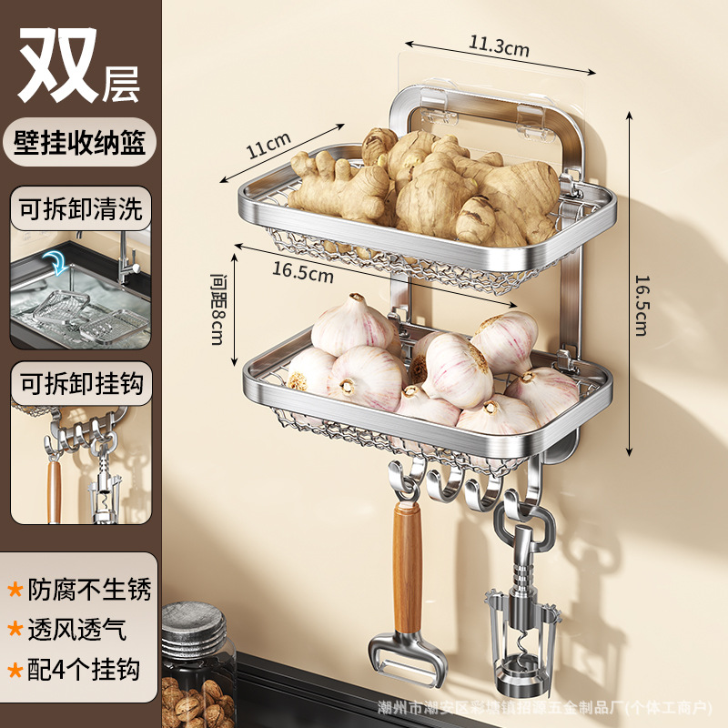 Kitchen ginger garlic onion storage box rack wall-mounted storage rack no drilling household combination