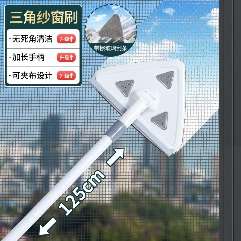 Benshang Screen Window Brush Cleaning No Disassembly Washable Window Net Cleaning Tool Glass Cleaner Home Dual-Side Squeegee